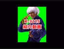 【MUGENキャラ作成】（無言のシャラー）【非AKOF】