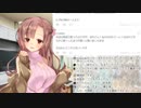 ガガンボUC