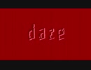 【９人で】daze【歌ってみた】
