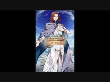 【大英雄戦】 サイアス インファナル 攻略【FEH】