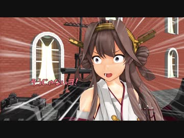 【MMD紙芝居】みす鎮31