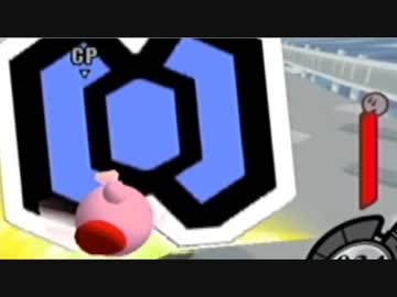 【実況】カービィのエアライドでたわむれる Part32 無敵のレックスくん