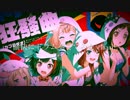 【叩いてみた】Afterglow『Hey-day狂騒曲(カプリチオ)』 愉快にドラム奏でてみた【そなー】