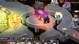 【千年戦争アイギス】剛炎のアモンLv15 近接禁止