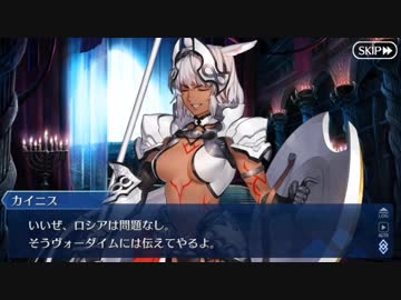 Fate/Grand Orderを実況プレイ アナスタシア編part23