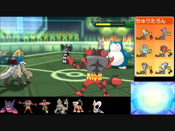 【ポケモンUSM実況】世界一位目指して、ＩＮＣをやる-27