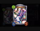 【シャドバ】フレキシブル芋虫ネクロ