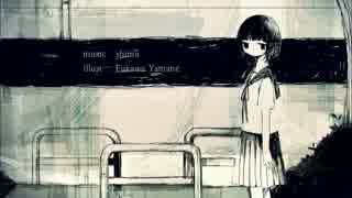 現象学 歌ってみた 【凛人】