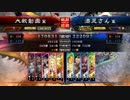 蜀4「呂凱デッキ」一品　パート1