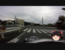 まったりどっかいく　Part.0