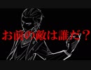 復讐と嘘に翻弄された少女と大悪魔の物語「被虐のノエル」part17