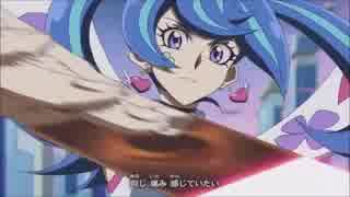 【VRAINS】ハートウェーブ【しゅごりゅう有りver】