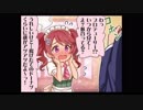 ドーナツになる【417法子の日】