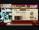 チュウニズムはじめました！ ＃１【アルカリットウセイ EXPERT】