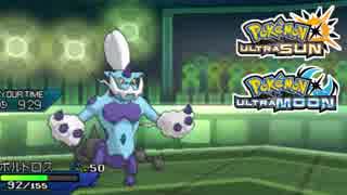 【ポケモンUSM】最強トレーナーへの道Act132【霊獣ボルトロス】