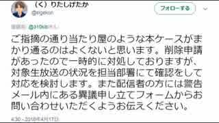 当たり屋のような本ケースがまかり通るのはよくないと思います