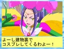 フィーリア王女とふたりはプリキュアSplash☆Star～725