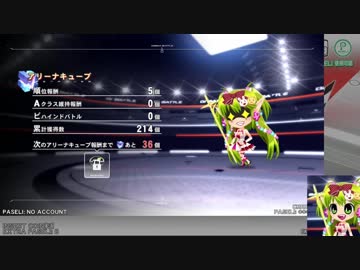 beatmania IIDX25 CANNON BALLERS 疾走・ライン撮り Lap6