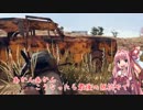 【PUBG】初心者がドン勝とるまで諦めない♯１【VoiceRoid】