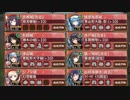 逆賊の烙印 ～丹波～ 難しい【城プロRE 彦根城+☆5以下イベユニ】