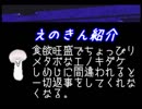 3DO　バーチャルホラー呪われた館はちっとも怖くない　実況その22