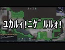【RimWorld】アマゾン山荘 02【ボイロ実況】