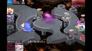 【アイギス】剛炎のアモン　Lv15【魔神挑戦部】