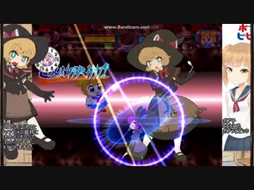【MUGEN】キャラクター名鑑2017withMGR姉貴【紹介】