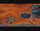 【実況】Surviving Mars 火星を侵略する！＃10