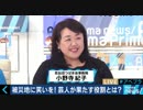 熊本地震から2年　東日本大震災、宮城県気仙沼市から学ぶ復興 ウーマン村本「被災地に笑いを」