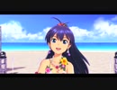 夏の先取り