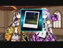 【実況】抗え、バグに、絶望に―『Death end re;Quest』 Ep.7