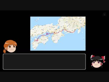 【ゆっくり】バイクで日本八地方縦一周してみる part6