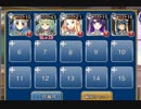 剛炎のアモン Lv5【千年戦争アイギス ケラ+未覚醒イベユニ白以下】