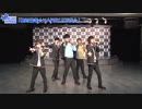 美男高校地球防衛部HAPPY KISS！OPテーマ「絶対最幸☆HAPPY KISS☆」Dance ver