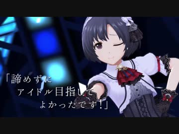 【白菊ほたる】私の名前を呼んでくれた【MAD】