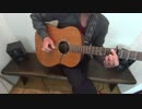 【弾いてみた】ゆるキャン△ OP / SHINY DAYS【Solo Guitar Cover 】