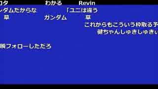 高田健志や加藤純一について話すしんすけ氏　その１