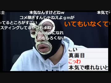 20180417　暗黒放送 ちゃんねるBAN２０回もされた放送