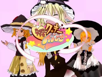 UDK姉妹のエロゲ☆.kisimeeeeeen