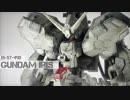 オリジナル 主役機のプロトタイプっていいよね[ガンプラ]