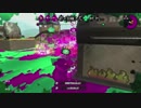 【細々と】Splatoon2 ヘタレA+のガチホコ　その59【実況プレイ】