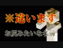 【Minecraft】まったり冒険してみたい #11