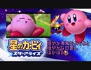 【番凩 × 替え歌】　番春風　【スタアラネタバレ注意】