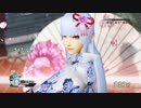 【戦国無双4 Empires】ゆかりと葵の戦国記　参の巻