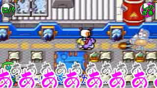 【サターンボンバーマン】心のボム　ひたむきな慈愛part6-3【縛り実況】