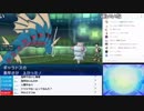 【ch】うんこちゃん『ポケモンUSUMレート戦』 part1【2018/04/16】