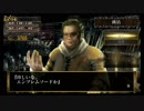 『キングスフィールドアディショナルⅠ』を実況します！PART17
