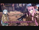 【MHW】ダウナーニート茜ちゃんの狩猟リハビリ記Part2【VOICEROID実況】