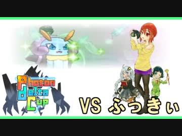 【ポケモンUSM】ポリ（ポリ）構築で勝利をテクスチャーする！PDC編【VSふっきぃ】